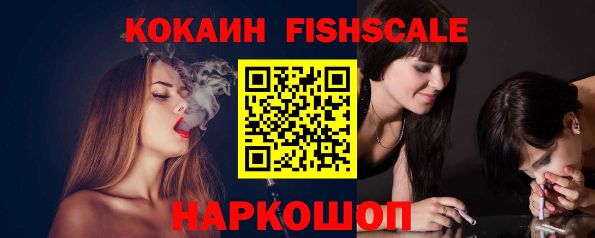 Cocaine Columbia  Кокаин VHQ  Вход с VPN  Бугуруслан 