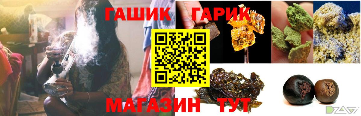 ГАШ индика сатива  Вход с VPN  Бугуруслан  Гашиш AMNESIA HAZE 
