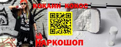 альфа пвп VHQ Заволжье
