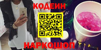 прущие грибы Заводоуковск