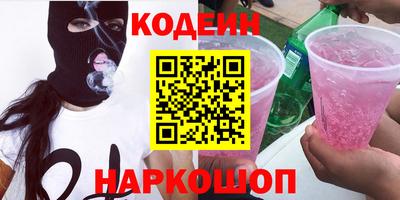 прущие грибы Заводоуковск