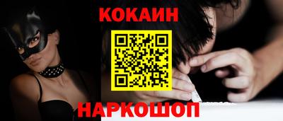 мефедрон Жуковский