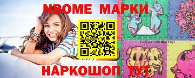 мефедрон Жуковский