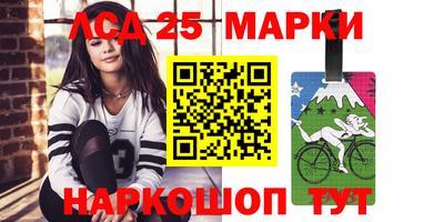 мефедрон Жуковский