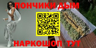мефедрон Жуковский