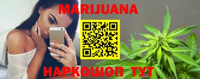 мефедрон Жуковский