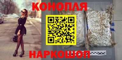 мефедрон Жуковский