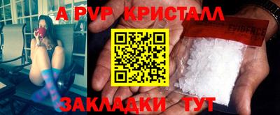 альфа пвп VHQ Заволжье
