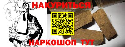 прущие грибы Заводоуковск
