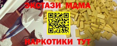 альфа пвп VHQ Заволжье