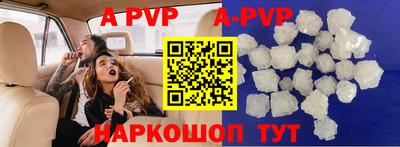 прущие грибы Заводоуковск