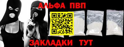 мефедрон Жуковский