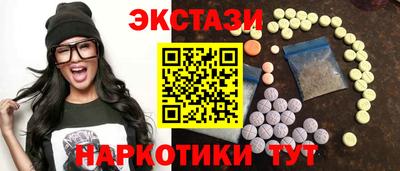 прущие грибы Заводоуковск