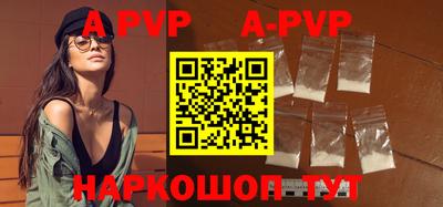 мефедрон Жуковский