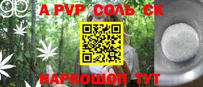 мефедрон Жуковский