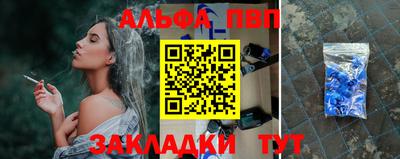 мефедрон Жуковский