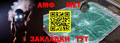 мефедрон Жуковский