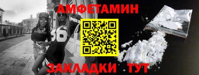 альфа пвп VHQ Заволжье