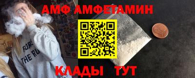 мефедрон Жуковский