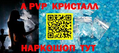 мефедрон Жуковский