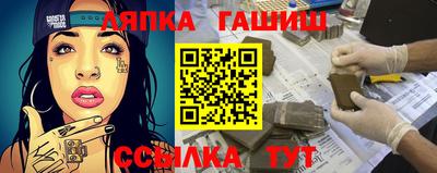 альфа пвп VHQ Заволжье