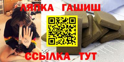 альфа пвп VHQ Заволжье