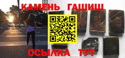 мефедрон Жуковский