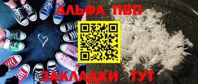 мефедрон Жуковский