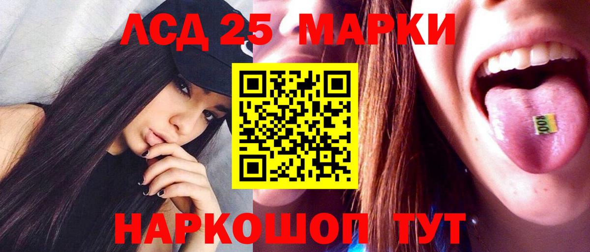 ЛСД экстази  Лсд 25 экстази кислота  Вход с VPN  Бугуруслан  LSD-25 экстази ecstasy 