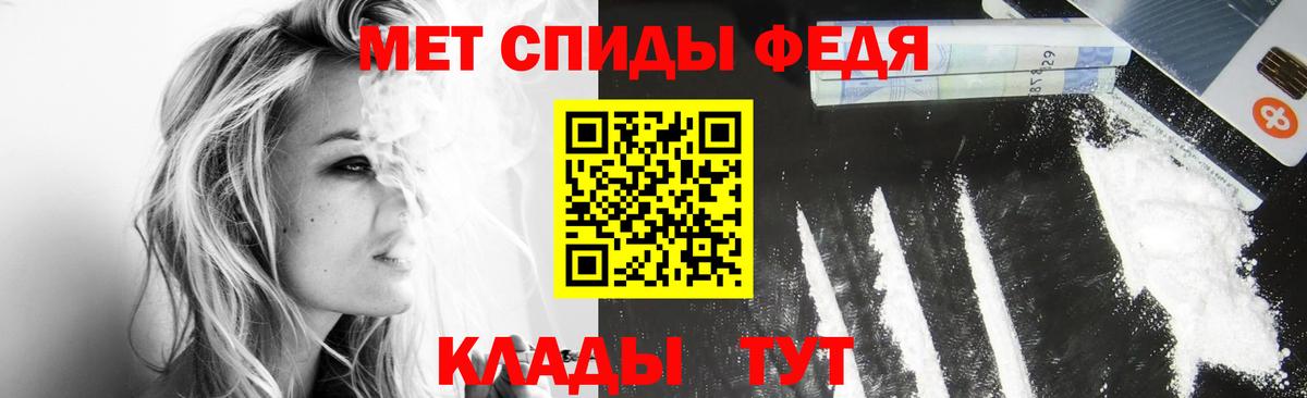 Первитин витя  Вход с VPN  Бугуруслан 