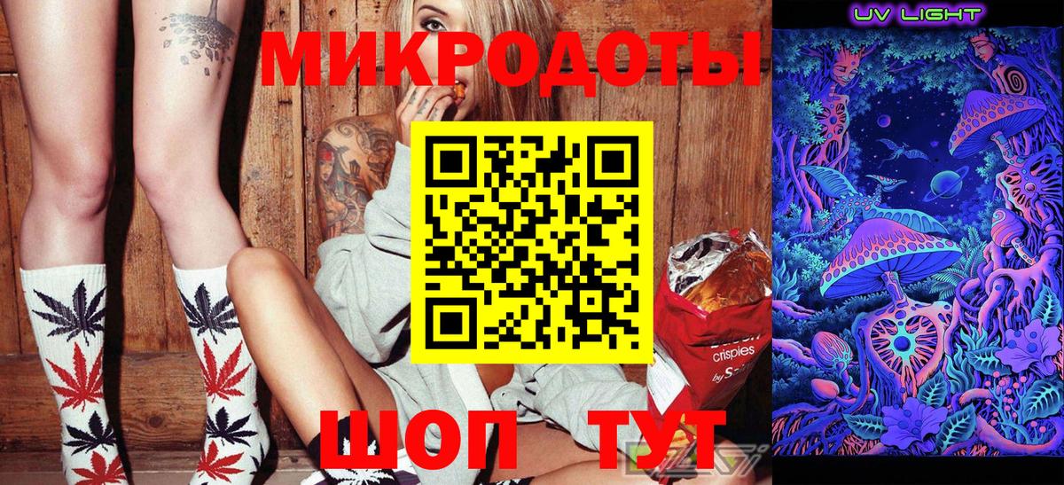 Бугуруслан  Галлюциногенные грибы Magic Shrooms  Вход с VPN 
