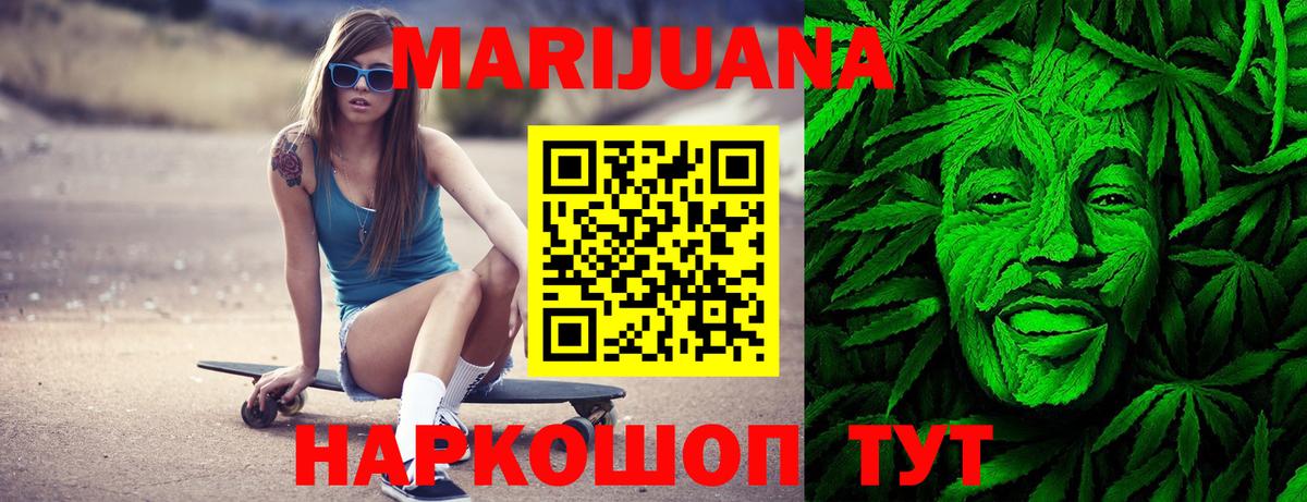 Конопля сатива  Шишки марихуана семена  Марихуана план  Конопля LSD WEED  Вход с VPN  Бугуруслан 